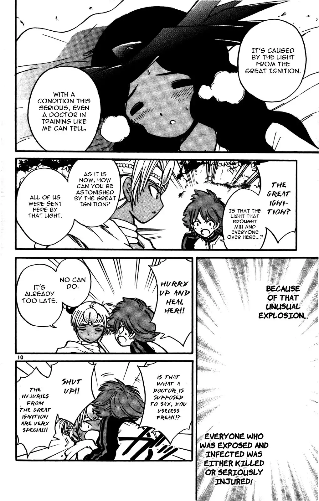 Seikesshou Albatross Chapter 19 10